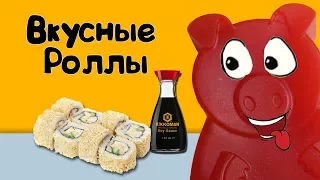 ПОРОСЕНОК СТЕПА И ВКУСНЫЕ РОЛЛЫ КАК СДЕЛАТЬ СВОИМИ РУКАМИ ЯЙЦО ДРАКОНА КРОЛИКУ БАФФИ А ну-ка Давайка