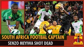 South Africa football captain Senzo Meyiwa shot dead - Thanthi TV