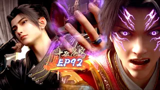 ⚔️斗破苍穹年番EP92超前爆料！藥老關押之地曝光，蕭炎大戰洪辰，三千雷動遭暴露，與風雷閣結怨!|Battle Through Heavens 【MULTI SUB】 斗破苍穹年番2