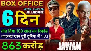 Jawan Box office collection, Shahrukh Khan, Jawan 5th Day Collection All Languages worldwide #jawan