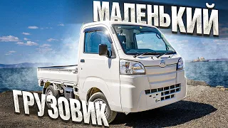 ПОМОЩНИК В ХОЗЯЙСТВО / Daihatsu Hijet Truck