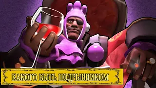 How it FEELS to Play Demoman in TF2 || КАКОГО БЫТЬ ПОДРЫВНИКОМ в Team Fortress 2  [RUS]