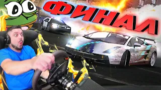 ФИНАЛ Need for Speed Most Wanted Pepega Edition