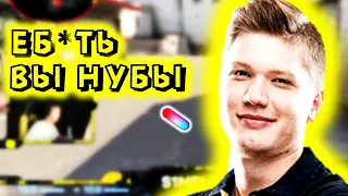 СИМПЛ ИЗДЕВАЕТСЯ НАД НУБАМИ НА ФЕЙСИТЕ | S1MPLE И SMOOYA РОФЛЯТ