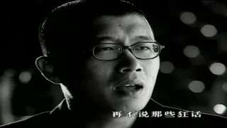 Pang Long 庞龙 - Getting Old 变老