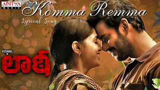 Komma Remma Lyrical Song | Laatti Songs | Vishal ,Sunaina | A.Vinoth Kumar | Yuvan Shankar Raja