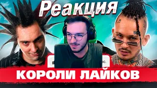 Реакция ТОП 300 КЛИПОВ по ЛАЙКАМ 1892-2023 | Россия, Украина, Казахстан, Беларусь | Песни и хиты