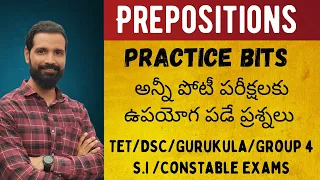 Prepositions telugu | S.I | Constable | Tet | Dsc | Group 4 I Gurukula #jansenglishacademy