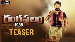 Rangasthalam Official Trailer - Ram Charan new movie || Rangasthalam 1985 Teaser