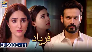 Faryaad Episode 11 [Subtitle Eng] - 26th December 2020 - ARY Digital Drama