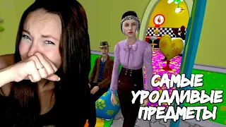 Строю дом в the Sims 2 из самых уродливых предметов