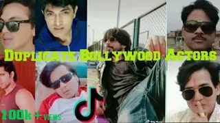 Duplicate Bollywood Actors on Tik Tok Salman khan| shahrukh khan| Ajay devgan.