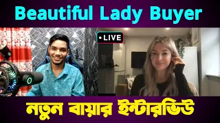 New Meeting with Beautiful USA Lady Buyer | New Buyer Interview | AK Technology