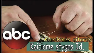 Kaip pakeisti KLASIKINĖS gitaros stygas ? I dalis.