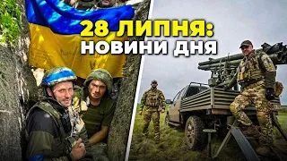 🔴 ЗСУ ЗВІЛЬНИЛИ ЩЕ ОДНЕ СЕЛО! На фронті відбулось понад 30 бойових зіткнень / РЕПОРТЕР