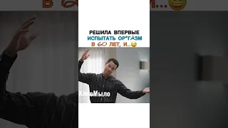 🎥Фильм «Любовь по вызову» (2022)