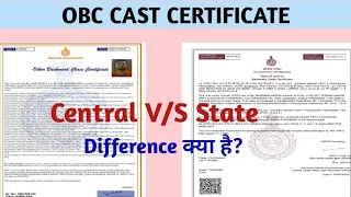 Central and State level OBC Caste Certificate में क्या अंतर होता है?