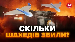 ⚡️Росія вдарила ШАХЕДАМИ вночі! Де чули ВИБУХИ? Уже відомо, як відпрацювала ППО. Екстрені деталі