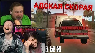 СМЕШНЫЕ МОМЕНТЫ С КУПЛИНОВЫМ #46 - Grand Theft Auto San: Andreas #4 (СМЕШНАЯ НАРЕЗКА) | РЕАКЦИЯ