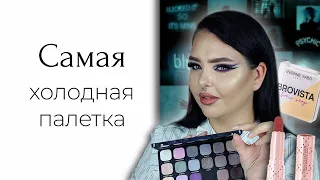 Тестирую масс маркет: Makeup Revolution Into The Night, Vivienne sabo и SHU