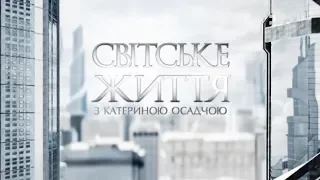 Світське життя: зірки пригадують випускні, а Дмитро Комаров зустрів день народження в літаку