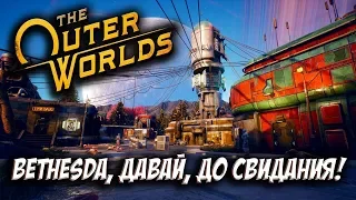 The Outer Worlds - Убийца Fallout и Starfield От Obsidian