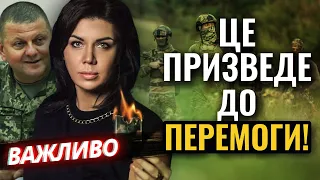 ЦЕ МЕД ДЛЯ ВУХ! Ольга Стогнушенко ЗРОБИЛА Цілу Низку ДУЖЕ ПРИЄМНИХ Передбачень!