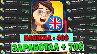 Как Начать Зарабатывать в Let Me Speak с 40$ ? Пошаговая Инструкция