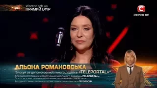 Романовская Алена - Голосуй |Первый прямой эфир«Х-фактор-8» (11.11.2017)