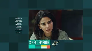 Tumharey Husn Kay Naam | Episode 13 | Teaser | Saba Qamar | Imran Abbas | Green TV Entertainment