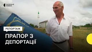 «З ним ми отримали право жити в Євпаторії» — історія одного кримськотатарського прапора