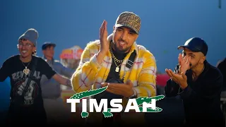 7-TOUN - TIMSAH (EXCLUSIVE Music Video) | (سبعتون - تمساح (فيديو كليب حصري