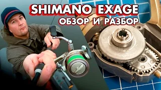 Катушка Shimano из китая - Обзор Shimano Exage 3000 SFD