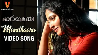 Kaun tujhe Bhaagamathie Hindi  Video Songs 2018 Anushka Shetty