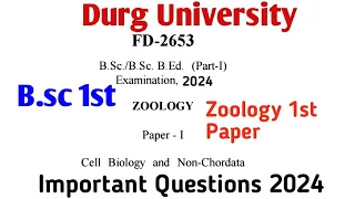 Bsc 1st Year Zoology 1st Paper || Bsc 1st year Important Question Zoology 1st | Durg University 2024