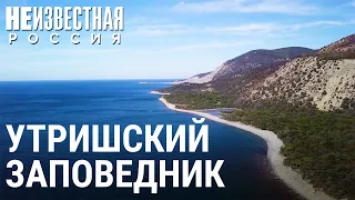 Огненный берег Чёрного моря | НЕИЗВЕСТНАЯ РОССИЯ