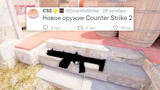 НОВАЯ ФИЗИКА, ОРУЖИЕ, ЛЕГКИЙ БАННИХОП В COUNTER STRIKE 2