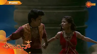 Aladdin - Promo | 22 July 2020 | Udaya TV Serial | Kannada Serial