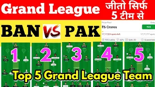 BAN vs PAK Dream11 Grand League Team | Win Dream11 1Cr GL | BAN vs PAK 3rd T20 Match | BAN vs PAK GL
