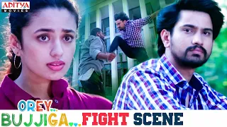"Orey Bujjiga" Best Fight Scene || Raj Tarun, Hebah Patel || Malavika Nair || Aditya Movies