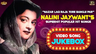 Nazar Lagi Raja Tore Bangle Par" Nalini Jaywant's Superhit Popular Hit -  Video Songs Jukebox -(HD)