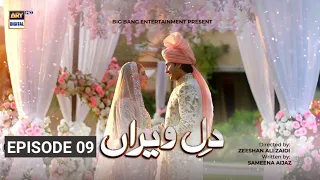 Dil E Veeran Ep 10 | Dil E Veeran drama Ep 09 Promo | Dil E Veeran Episode 09 | Ary Digital دل 09