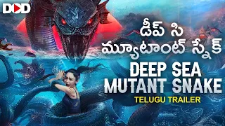 DEEP SEA MUTANT SNAKE - Telugu Trailer | Live Now Dimension On Demand For Free | Download The App