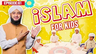 Islam For Kids Episode 61 ¦ Learn Quran for Kids ¦ Kids Madani Channel