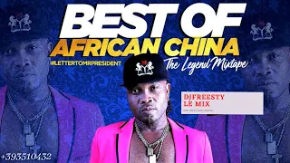 African China Mix Hot NaijaVideo