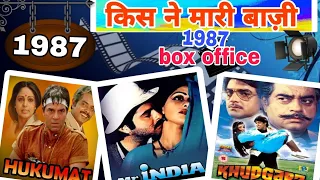 filmo ka knowledge | film mr India, hukumat, khudgarz super hit in box-office | धर्मेंद्र  #filmi