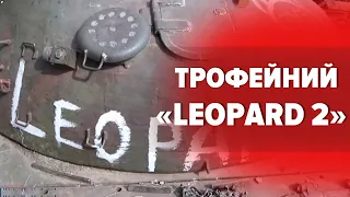 🔥Трофейний танк Т-62 з позивним "Леопард 2" допомагає ЗСУ нищити ворога на Херсонщині