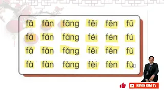 Chinese Phonetics Pronunciation Practice 1