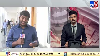 ఆరు గ్యారంటీలపై సీఎం రేవంత్‌ ఫోకస్‌ - TV9