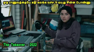 ஒரு ராணுவத்தையே கதி கலங்க வச்ச 16 வயது சின்ன பொண்ணு- MR Tamilan Dubbed Movie Story & Review in Tamil